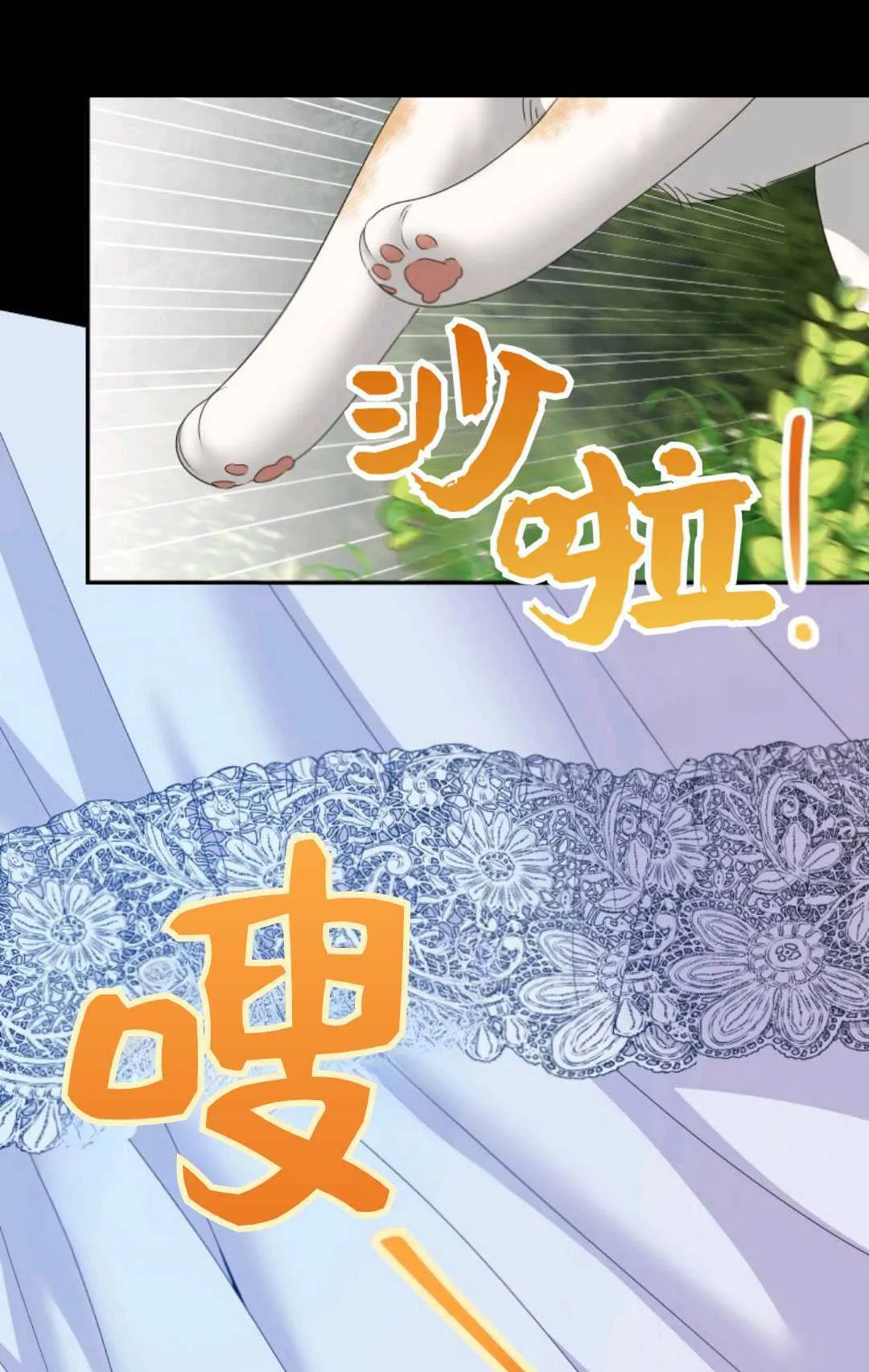 第42话 第82页