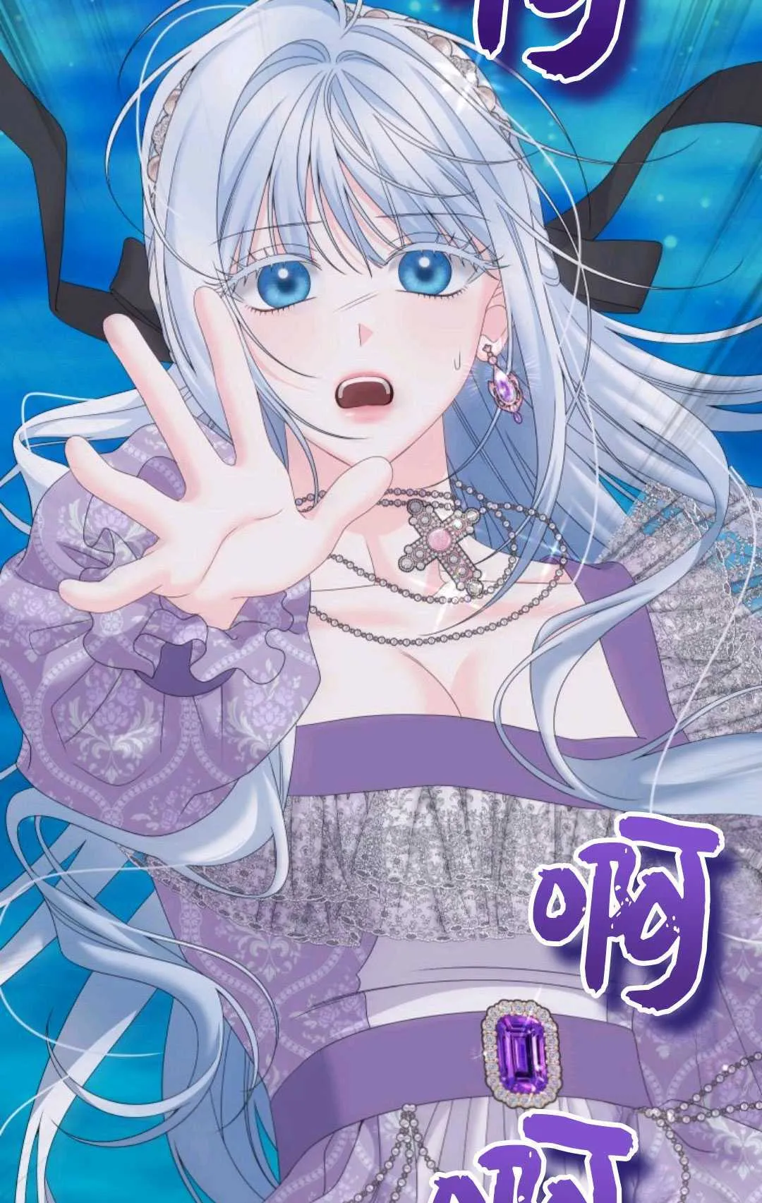 第42话 第86页
