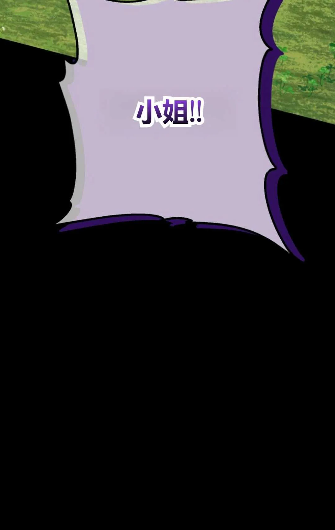 第42话 第89页