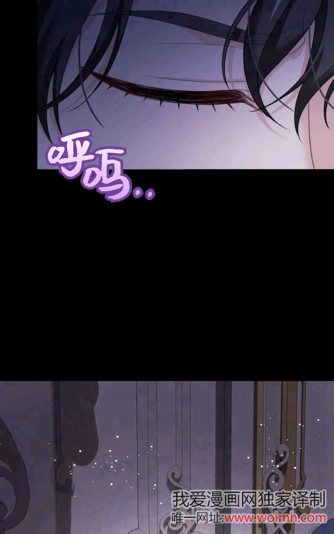 第43话 第6页