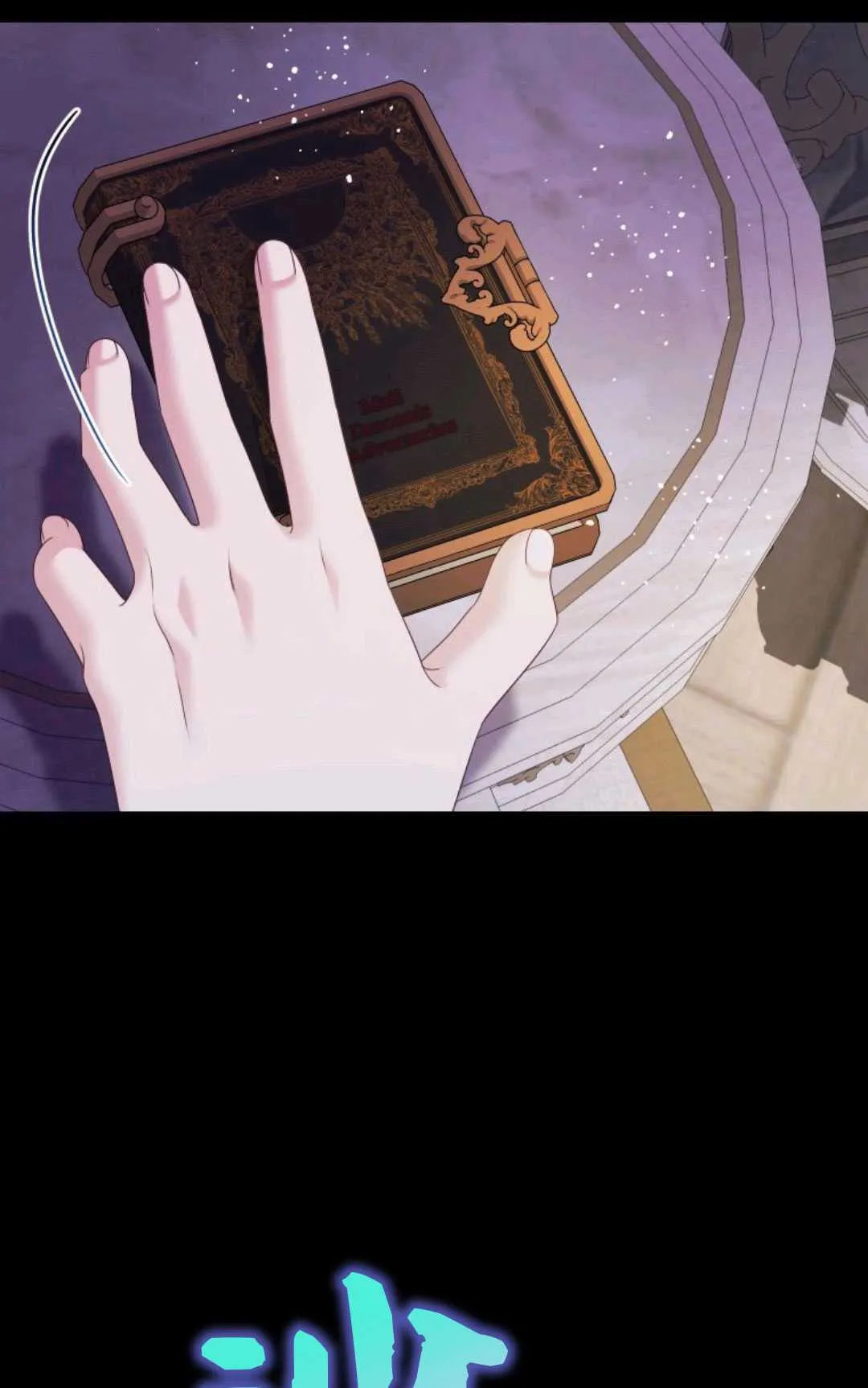 第43话 第8页