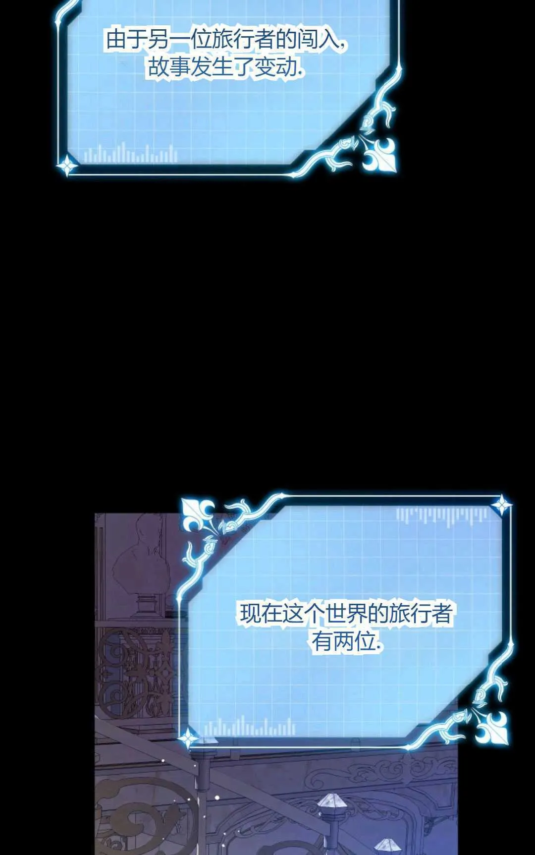 第43话 第10页