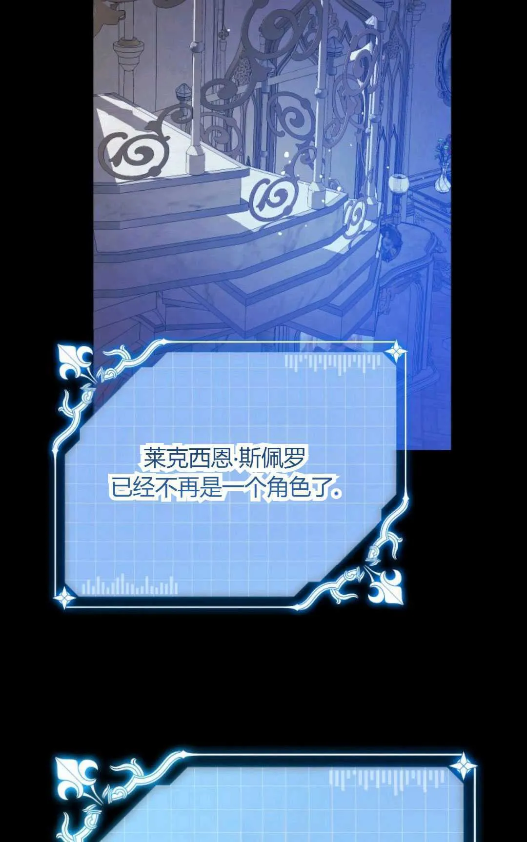 第43话 第11页