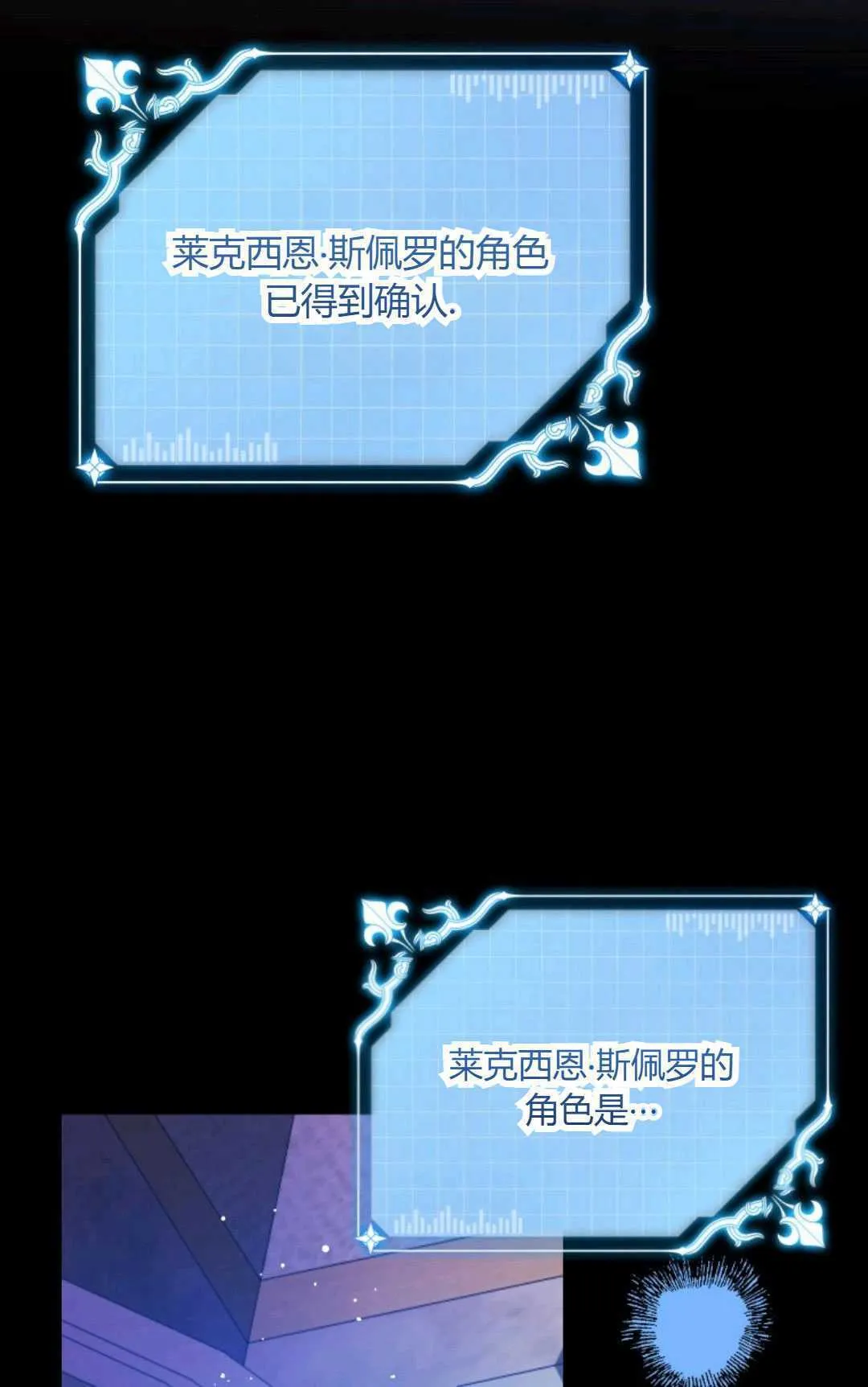 第43话 第14页