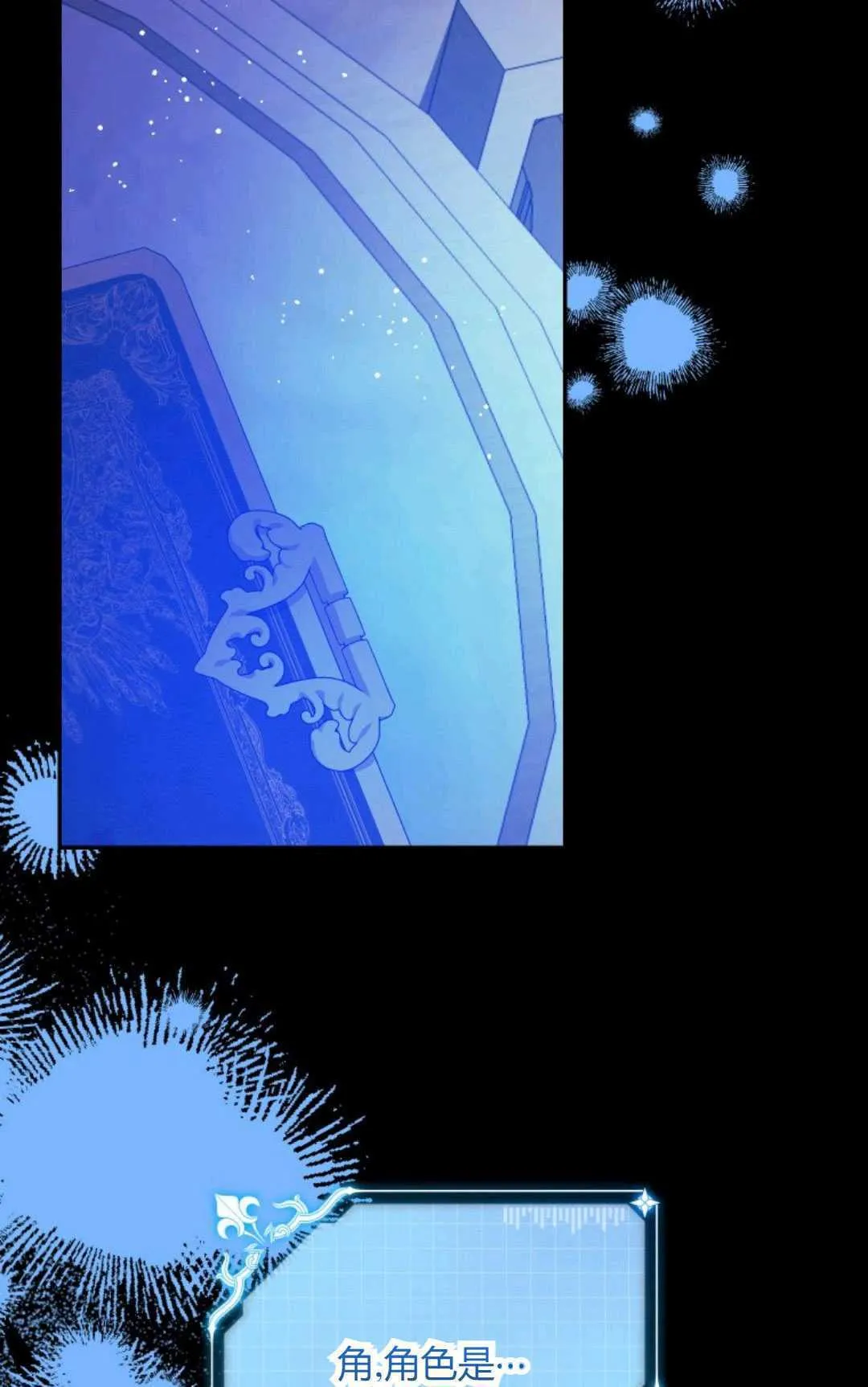 第43话 第15页