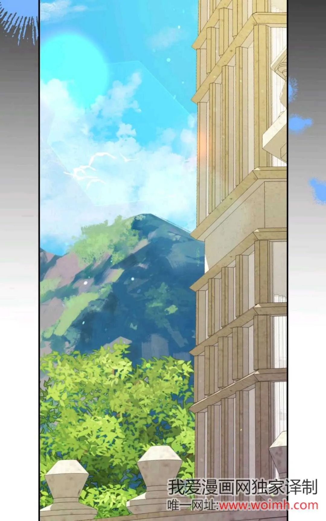 第43话 第19页