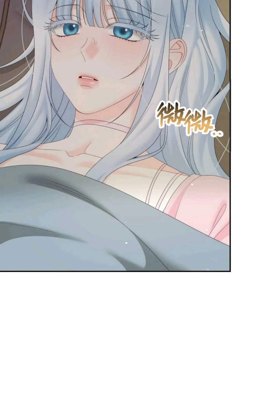 第43话 第21页