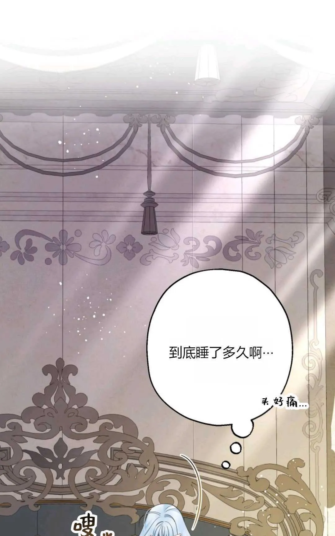 第43话 第22页