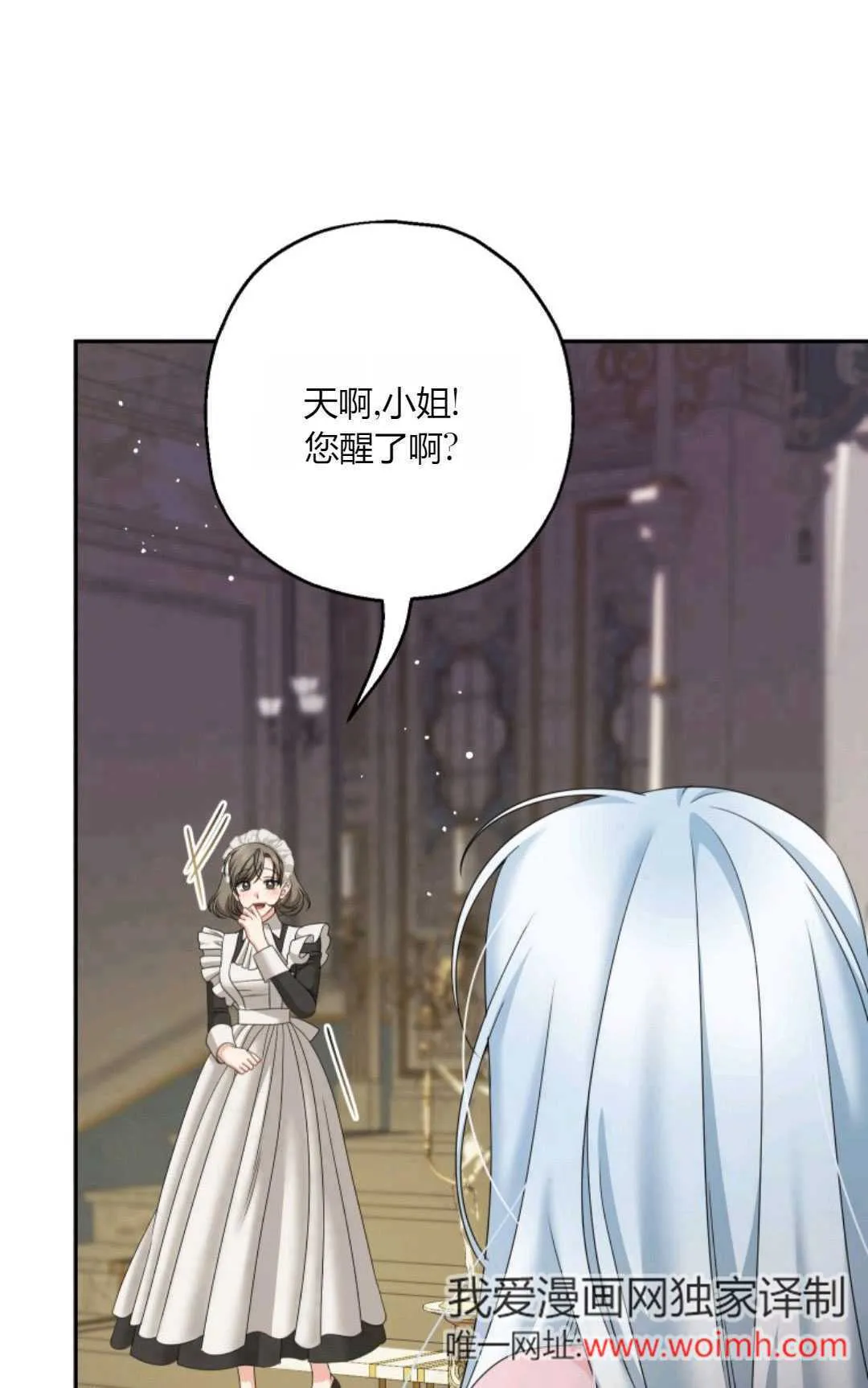 第43话 第25页
