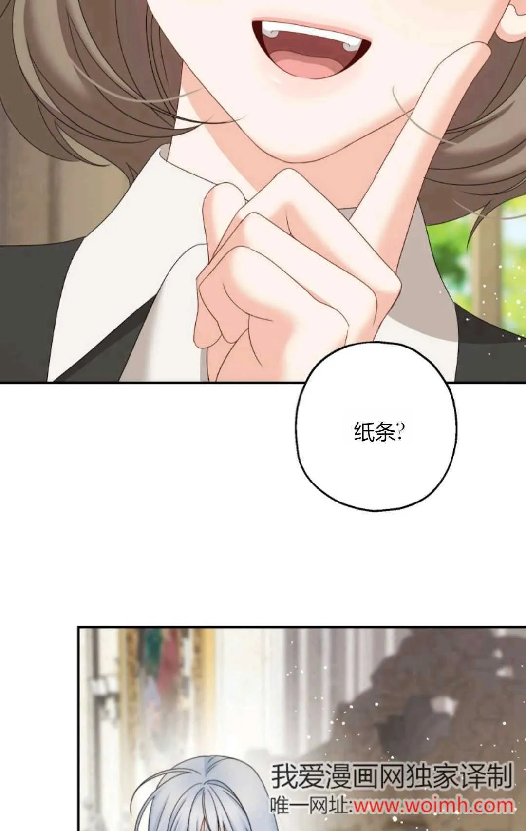 第43话 第34页
