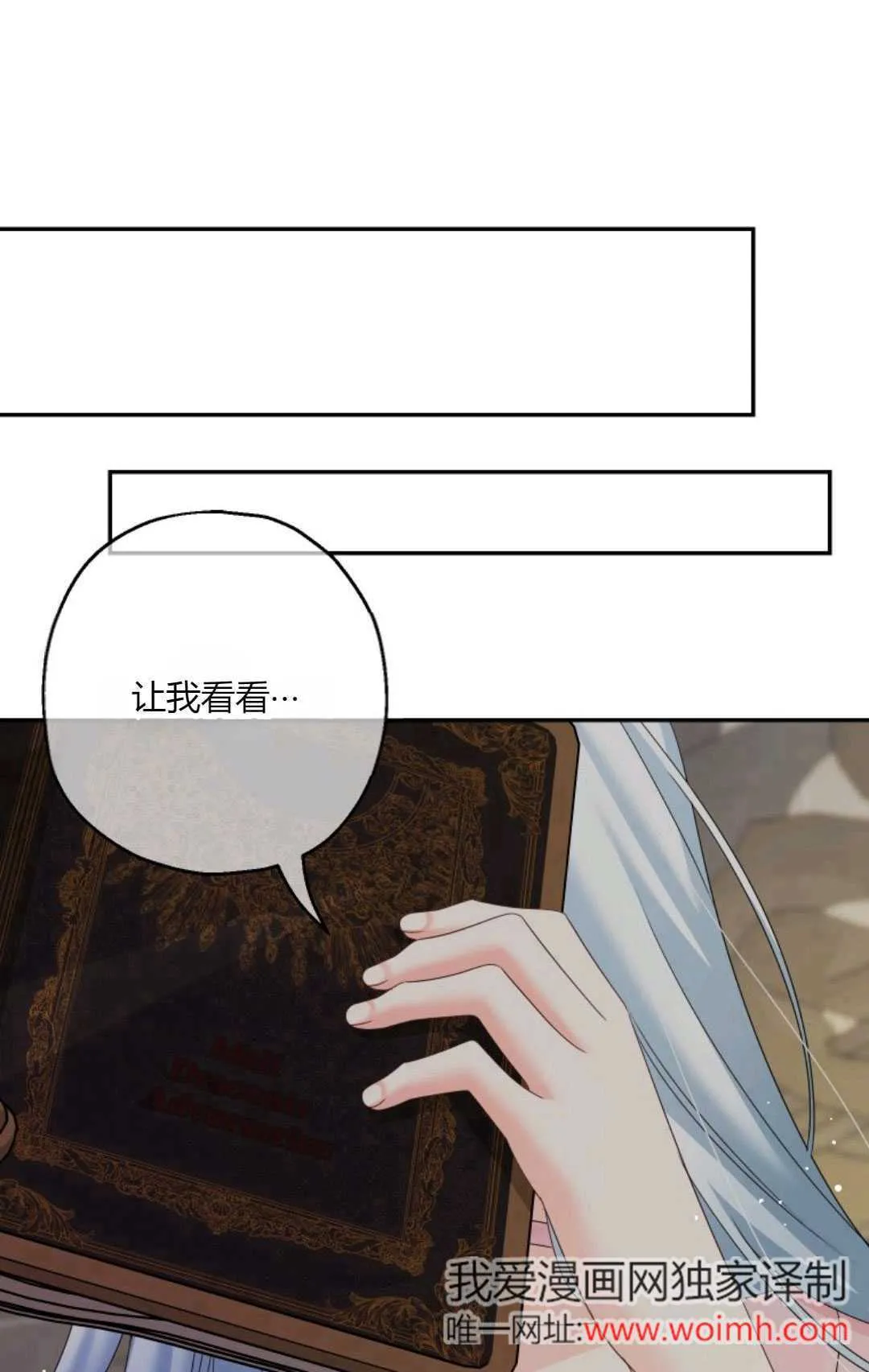 第43话 第39页