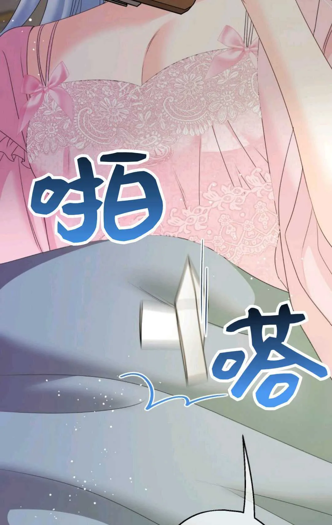 第43话 第40页