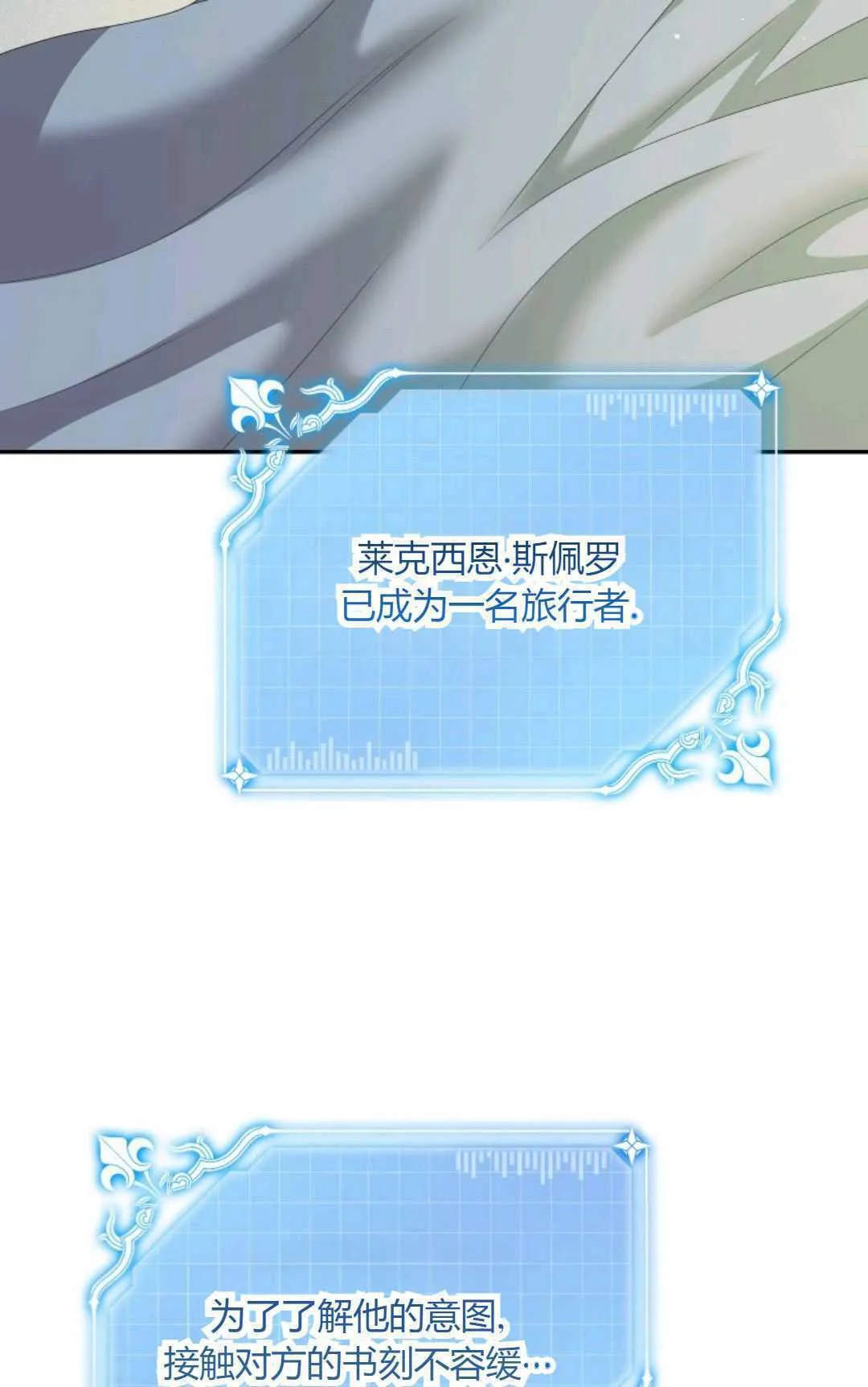 第43话 第44页