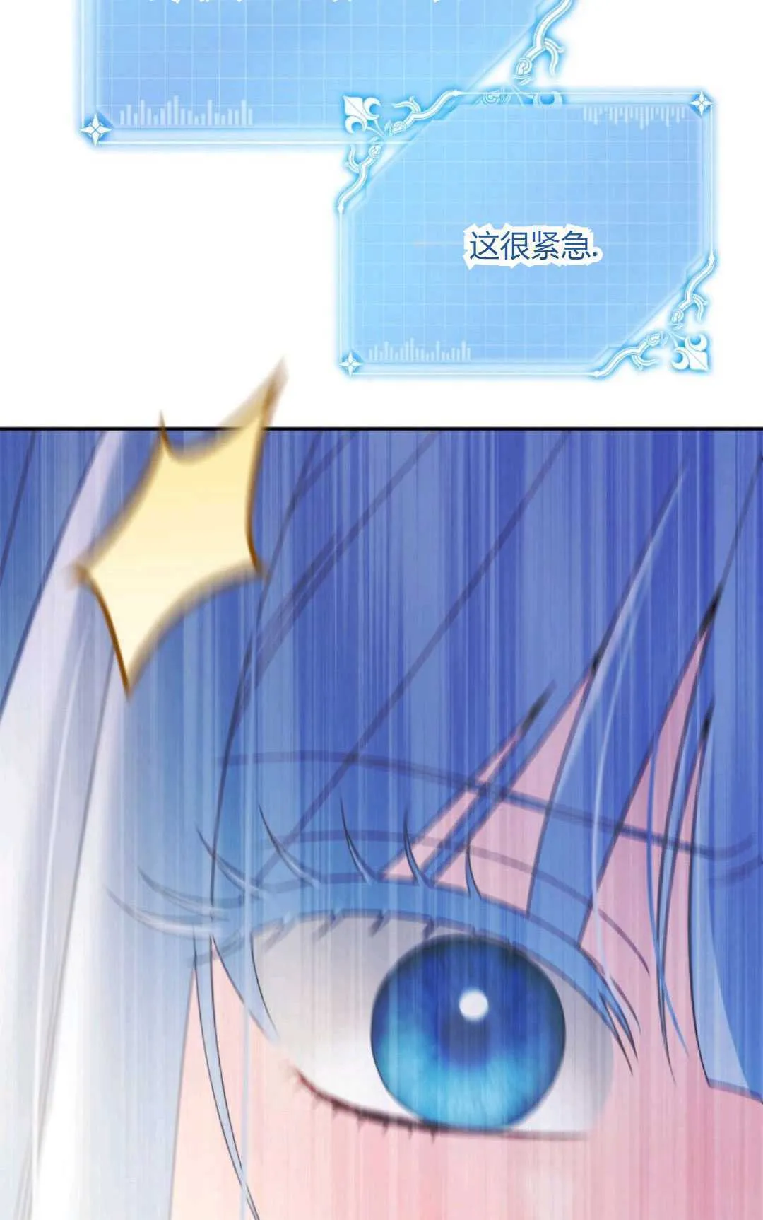 第43话 第45页