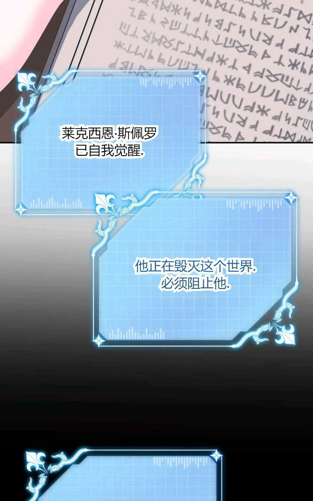 第43话 第48页