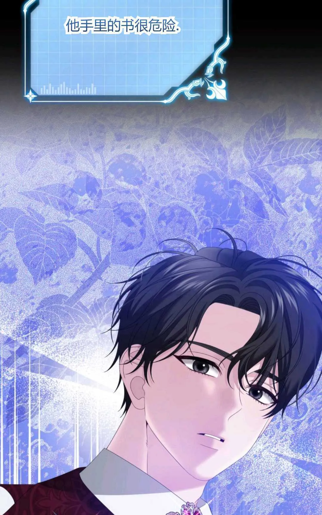 第43话 第49页