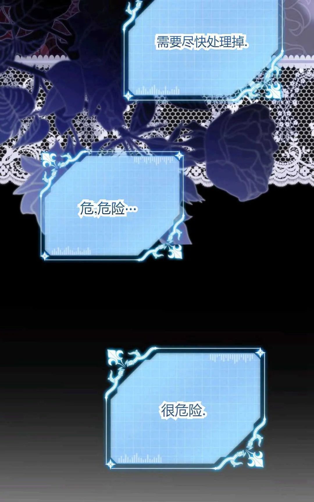 第43话 第51页