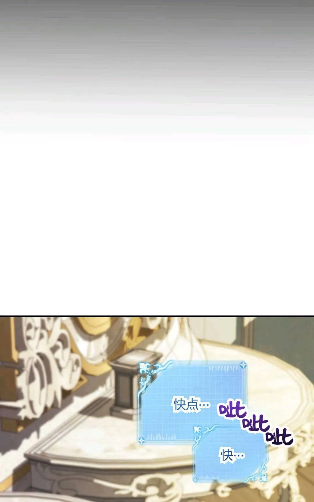 第43话 第52页