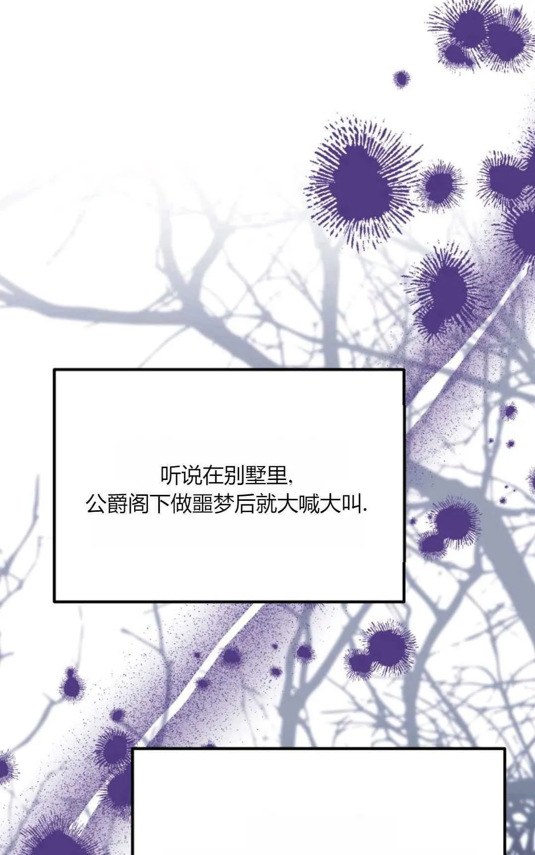第43话 第56页