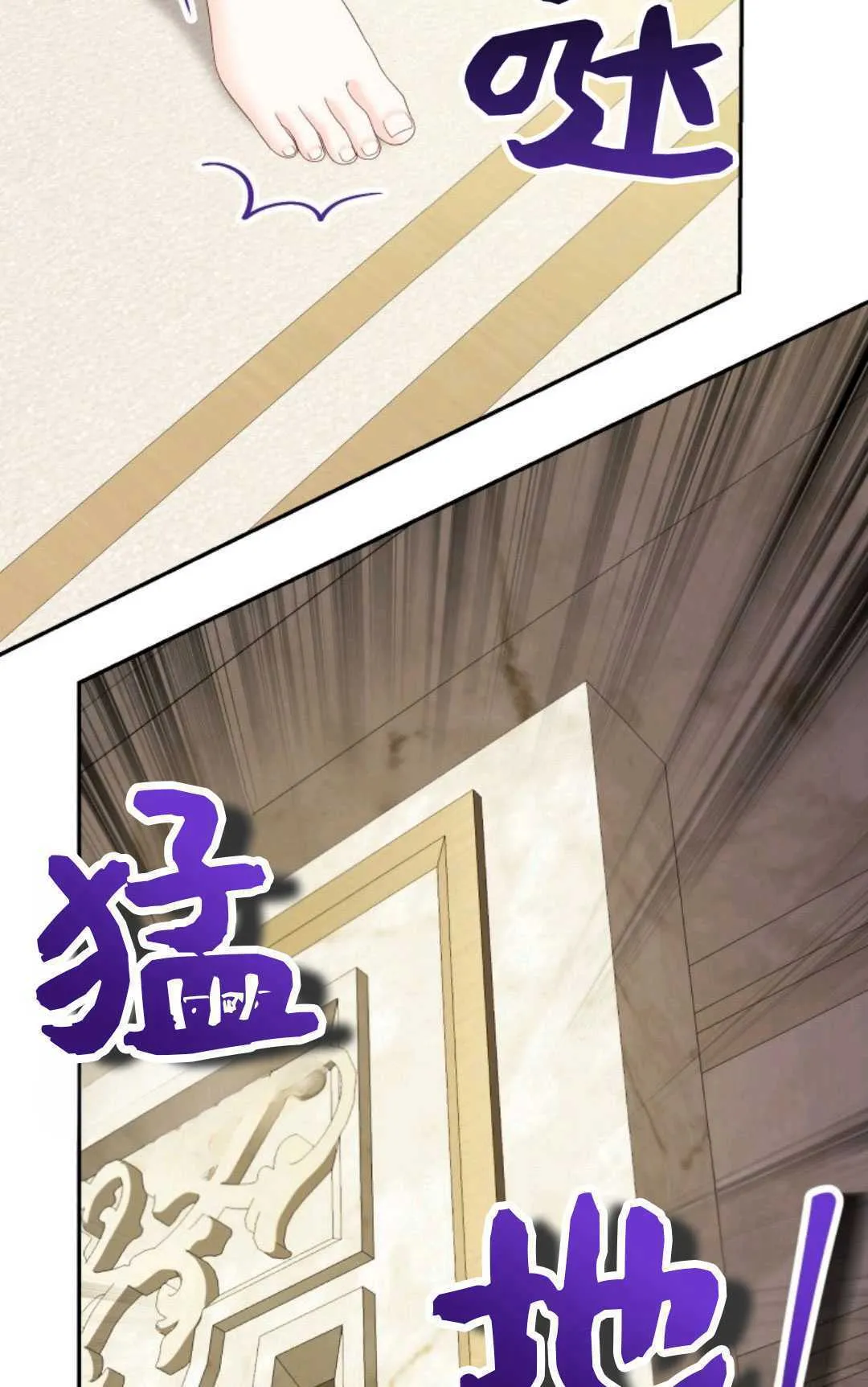 第43话 第61页