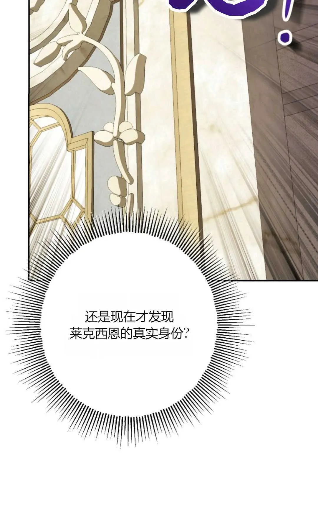 第43话 第62页