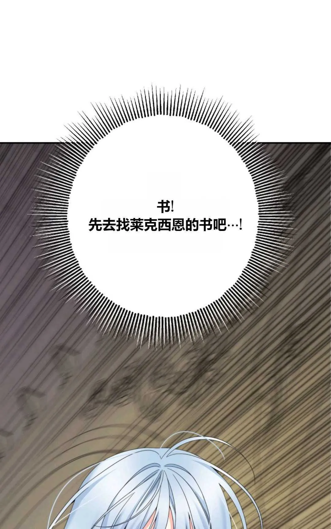 第43话 第63页