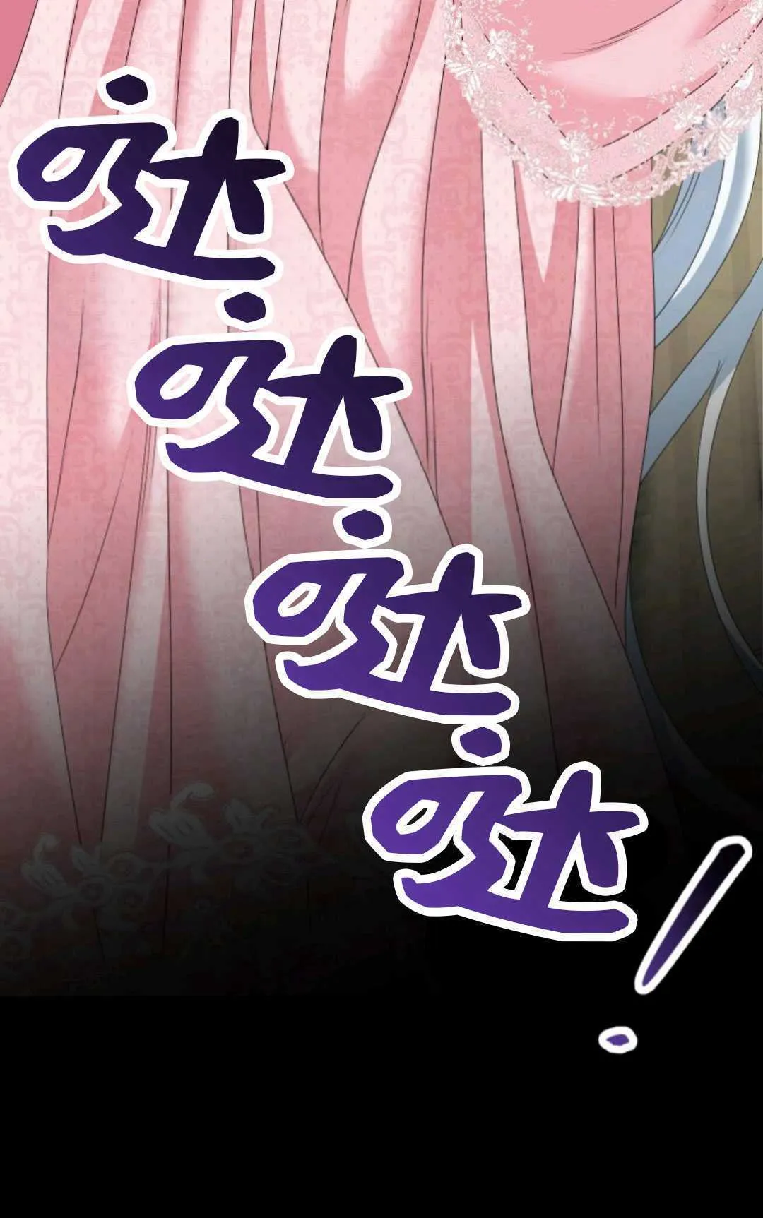 第43话 第65页
