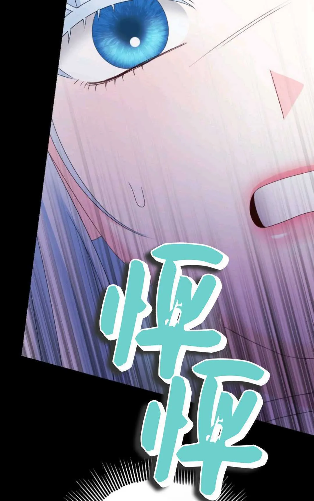 第43话 第72页