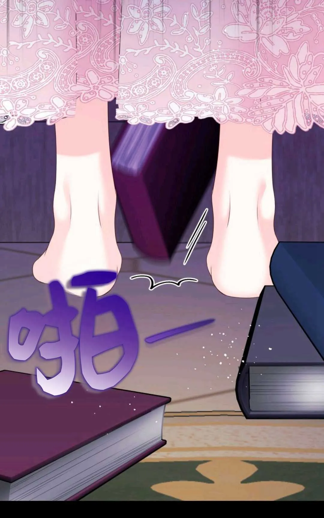 第43话 第74页