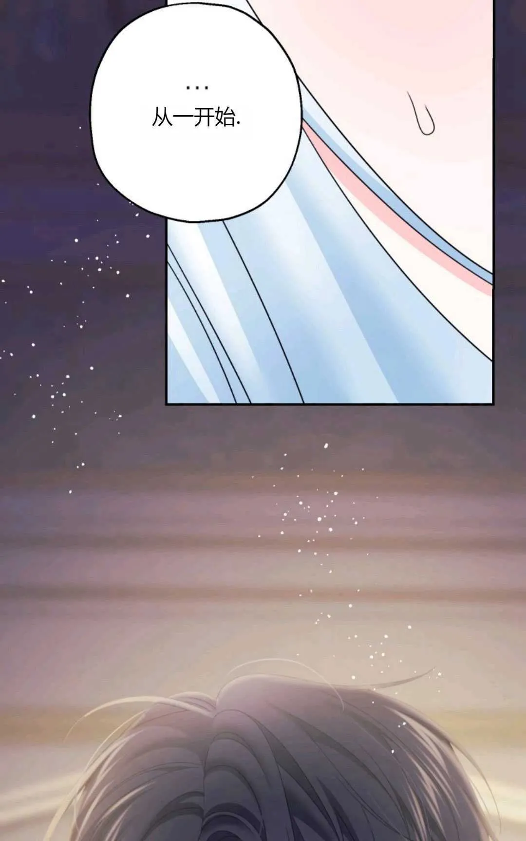第43话 第85页