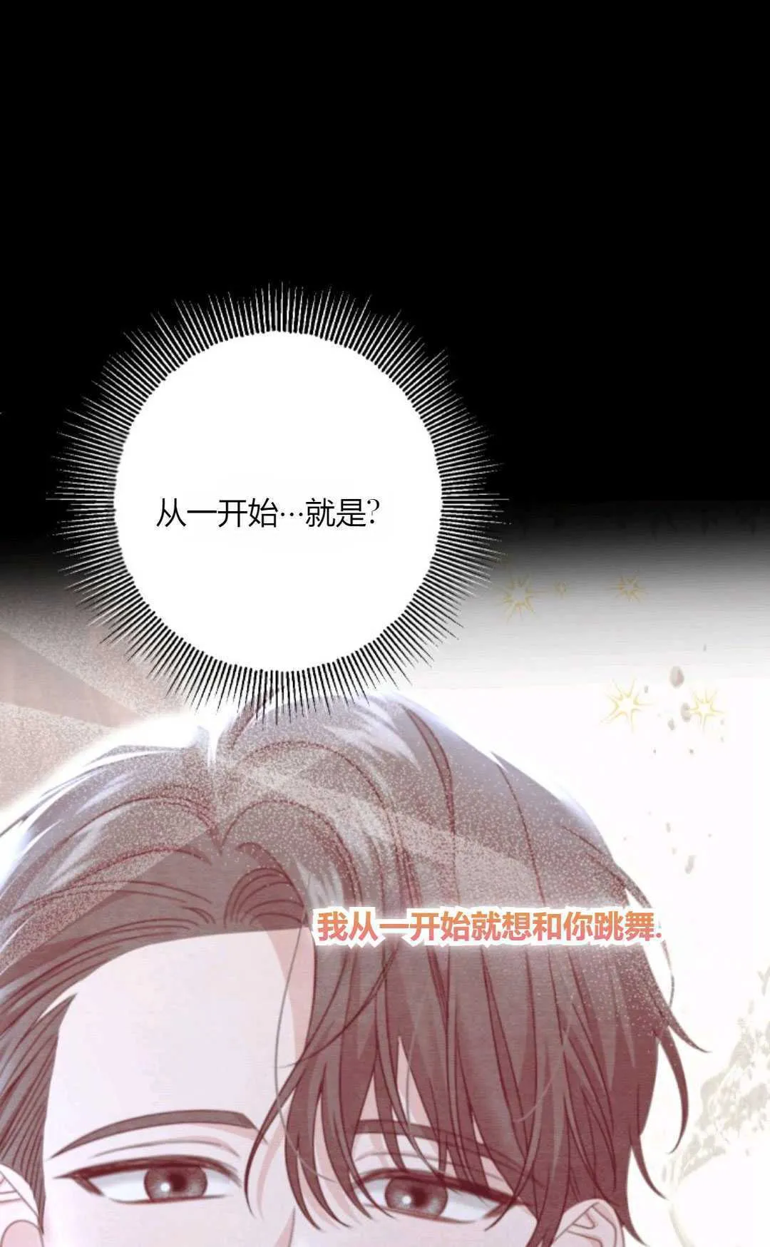 第43话 第88页