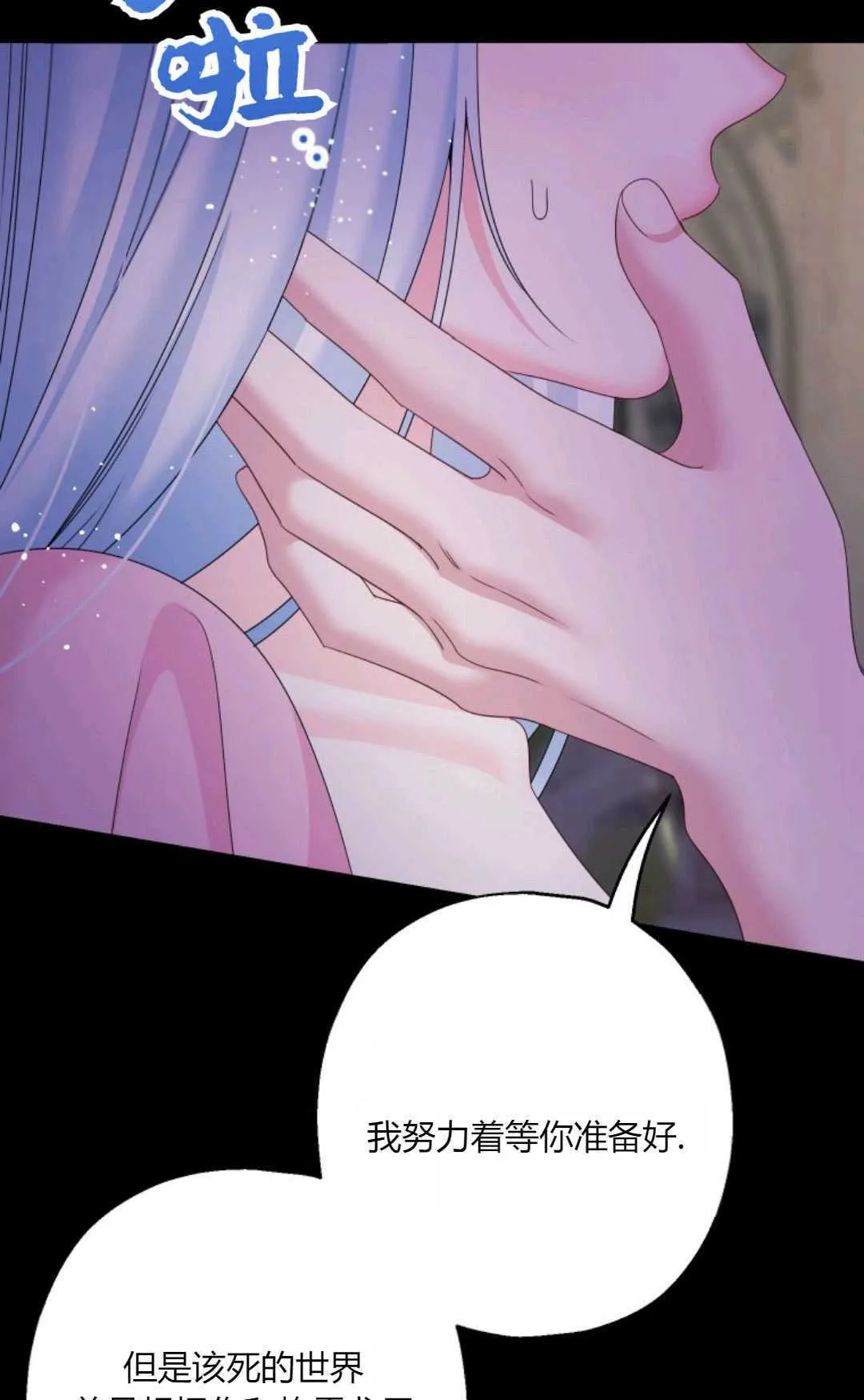 第43话 第91页