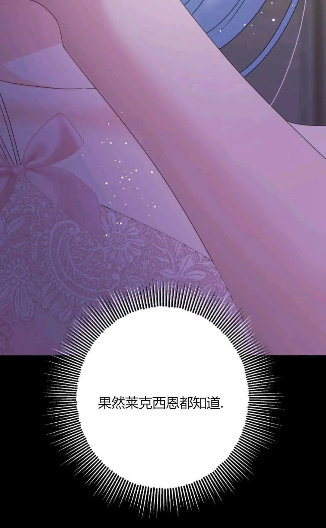 第43话 第95页