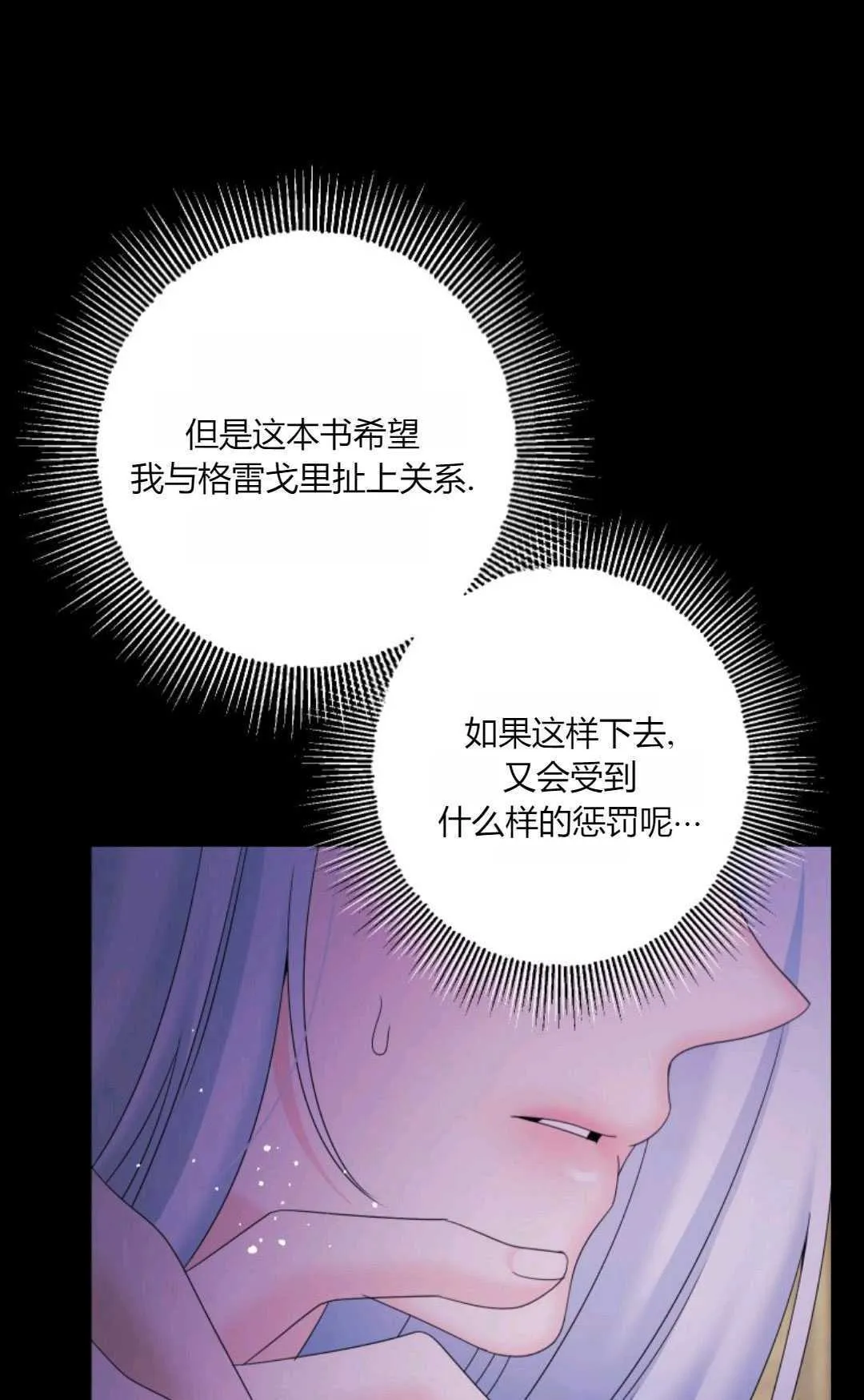 第43话 第96页