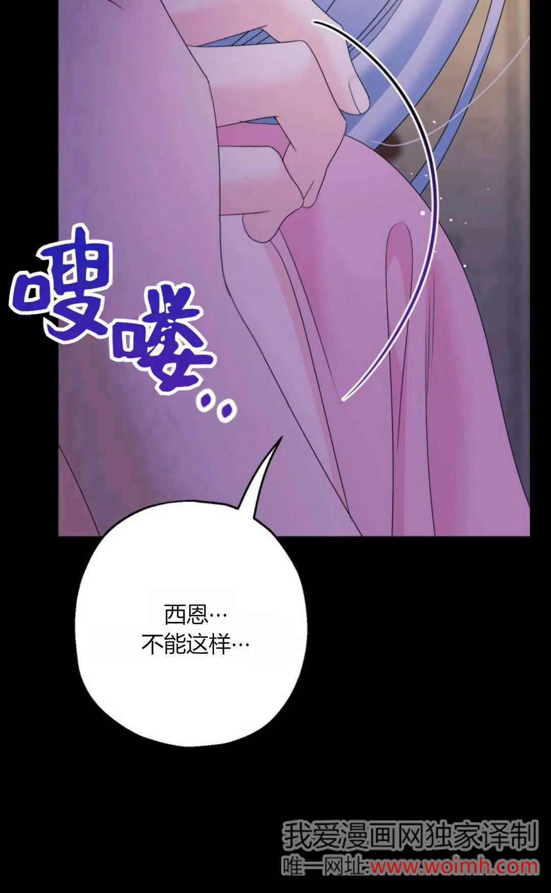 第43话 第97页