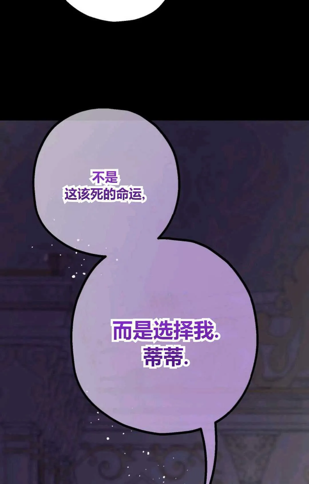 第43话 第101页