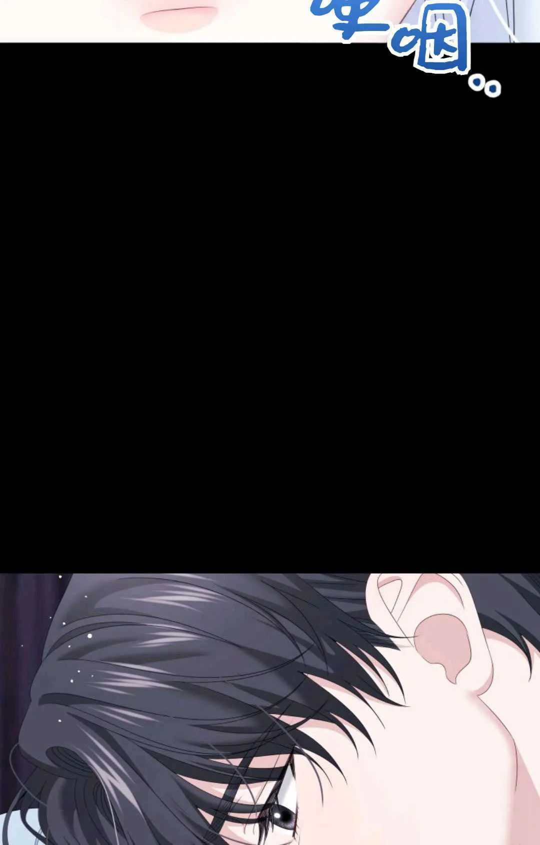 第43话 第104页