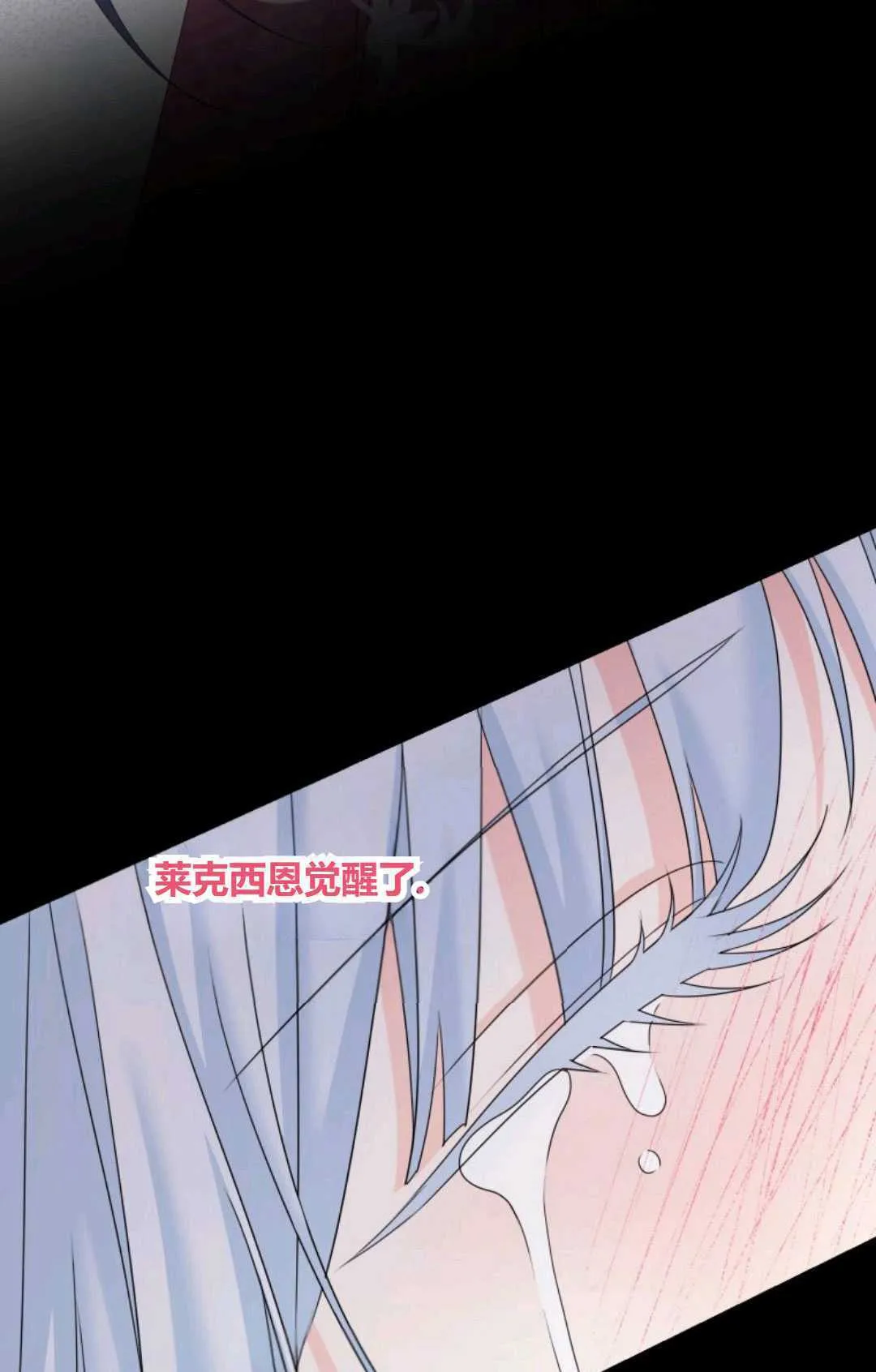 第43话 第110页