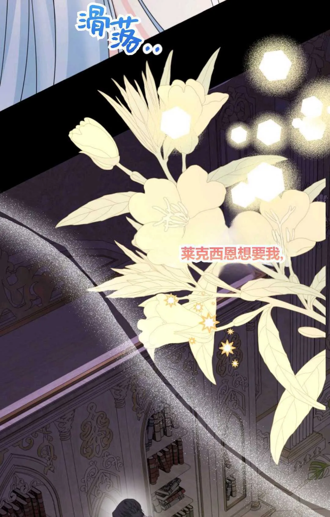 第43话 第111页