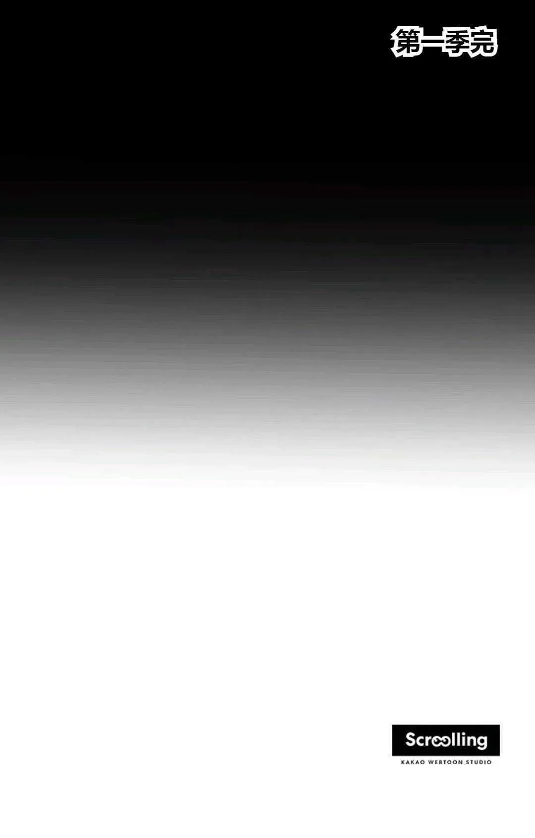 第43话 第114页