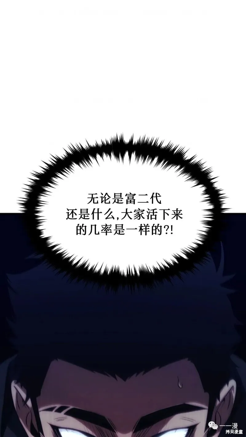第05话 第1页