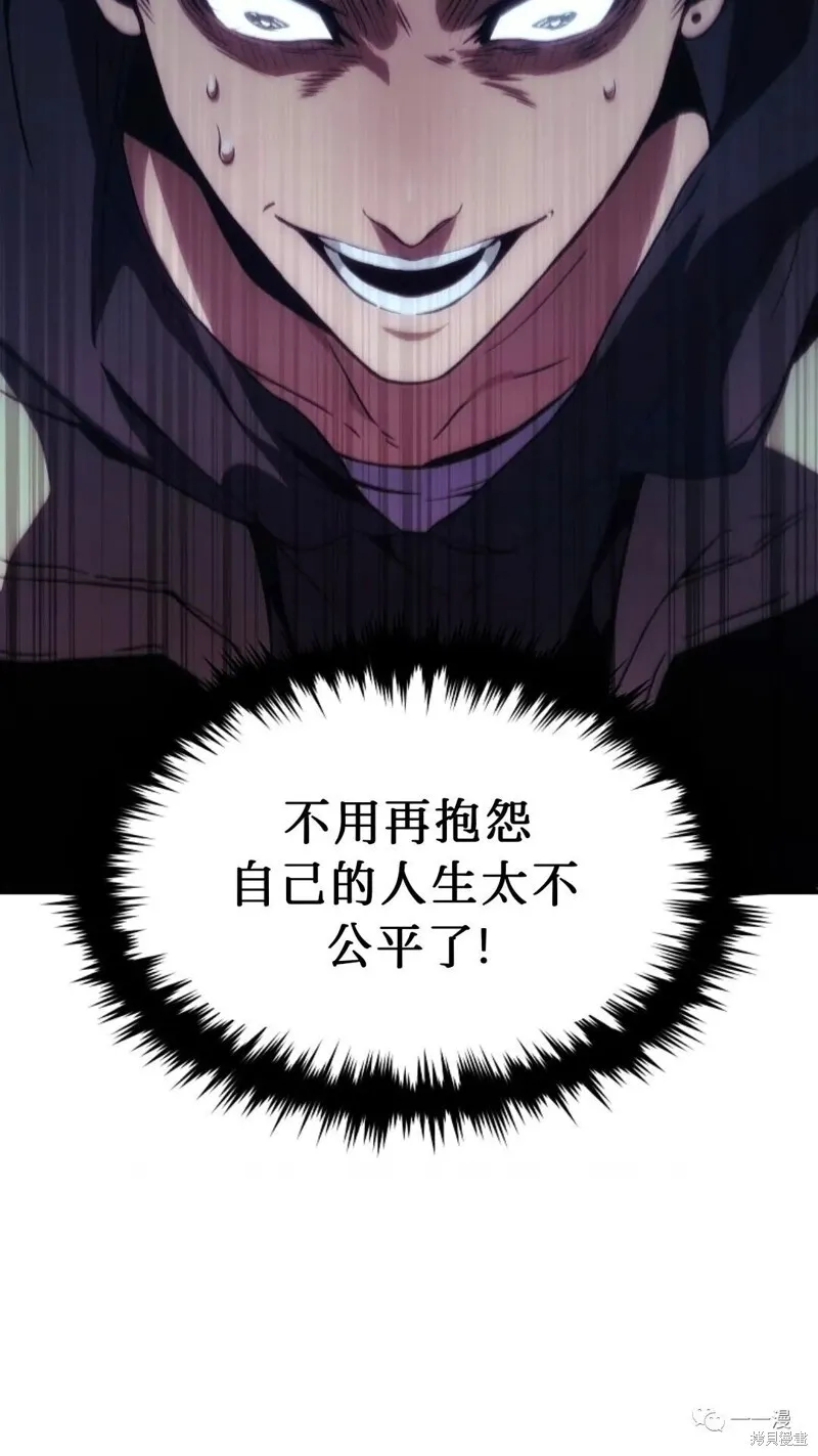 第05话 第2页