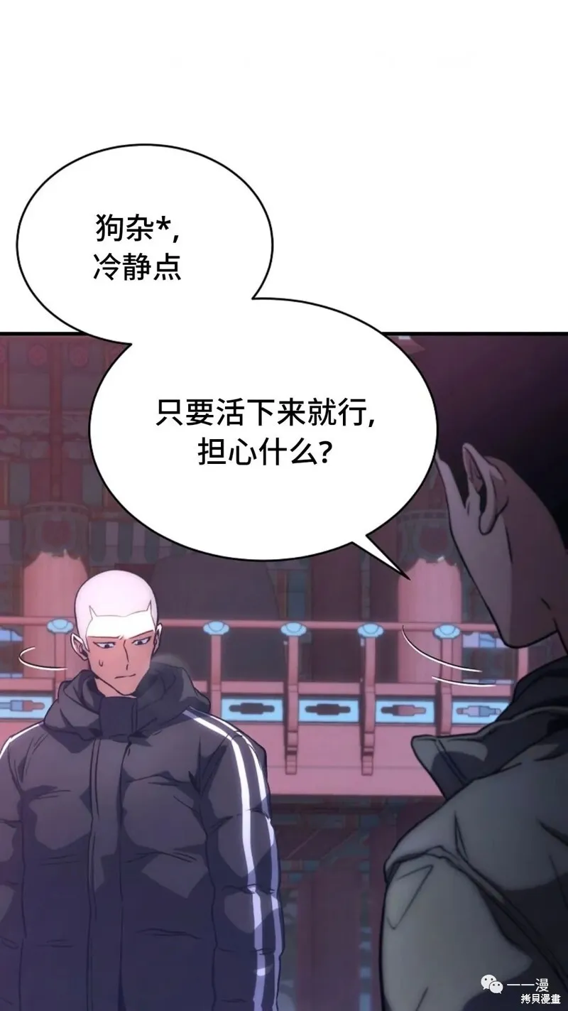第05话 第3页