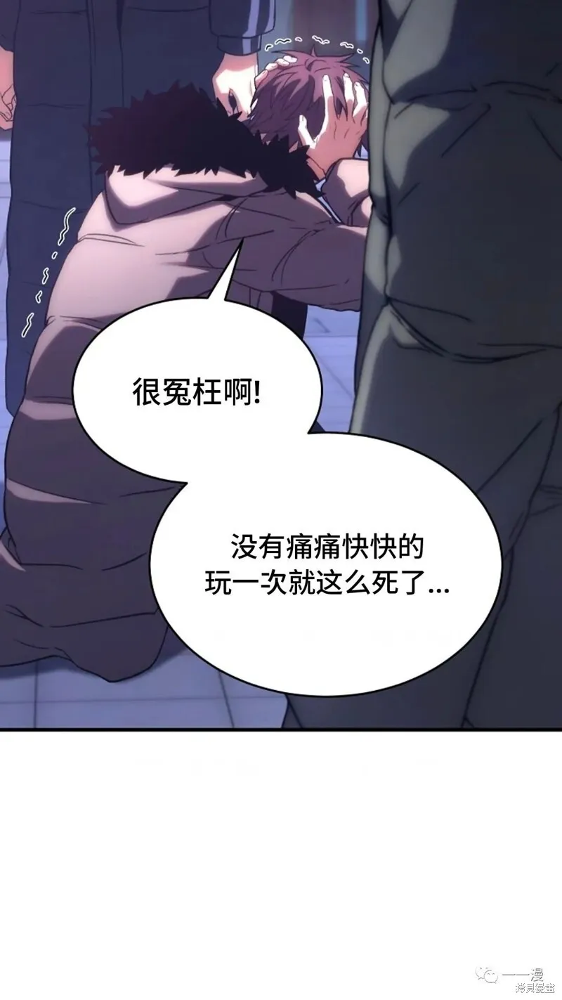 第05话 第4页