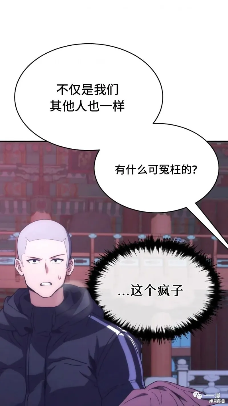 第05话 第5页