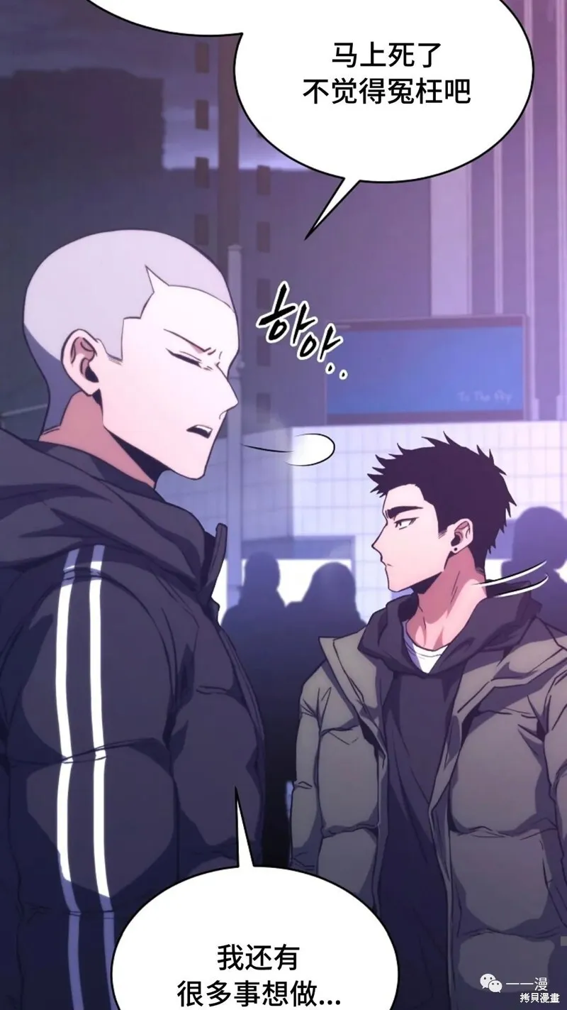 第05话 第7页