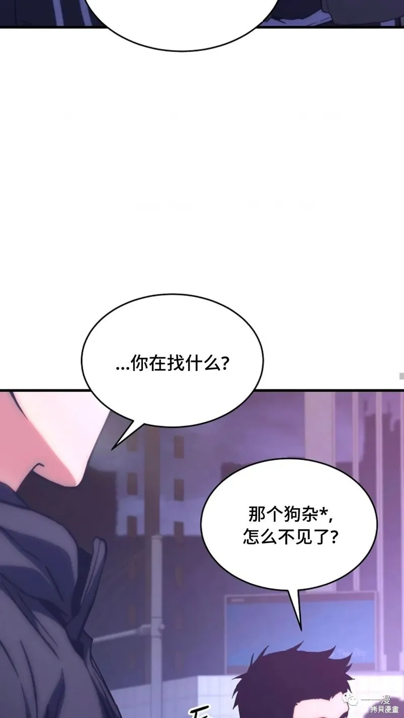 第05话 第8页