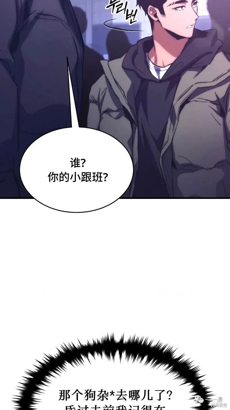 第05话 第9页