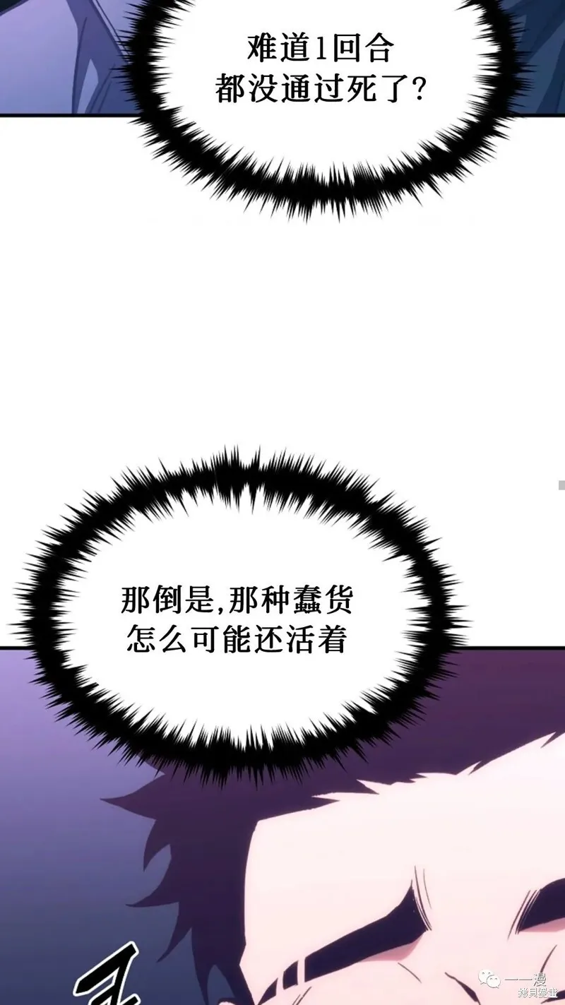 第05话 第11页