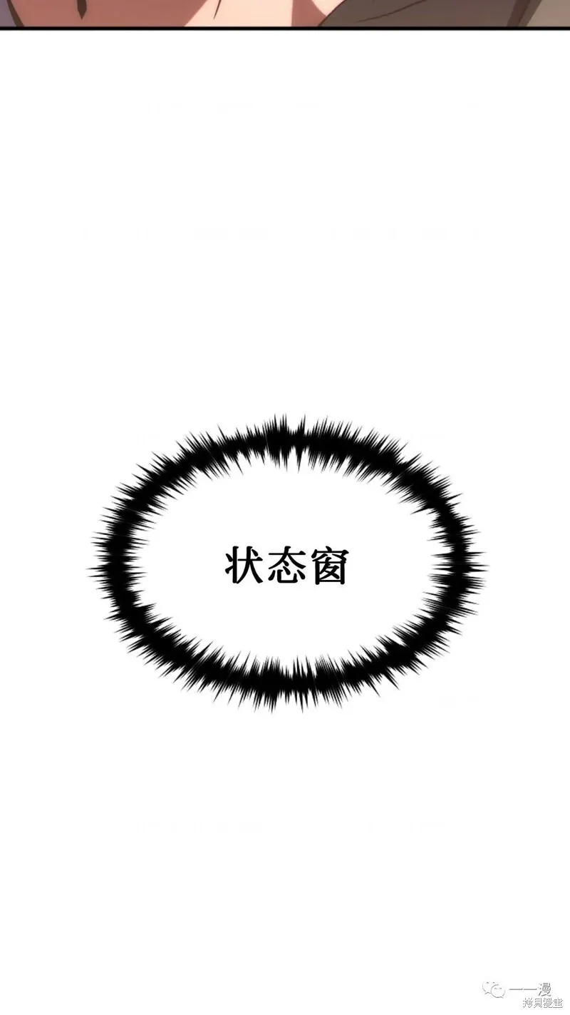 第05话 第18页